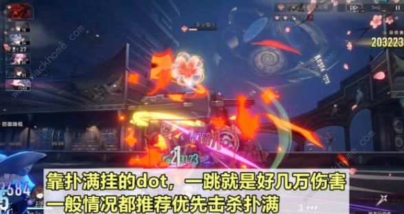 崩坏星穹铁道二期混沌回忆dot队搭配攻略3