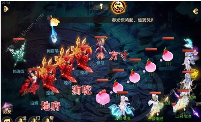 梦幻西游手游九幽地狱怎么打2