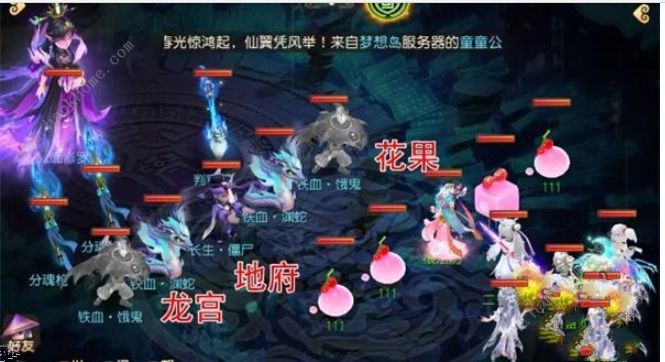 梦幻西游手游九幽地狱怎么打5