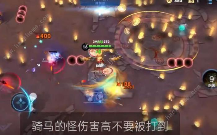 王者荣耀机关百炼23