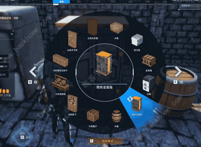 幻兽帕鲁精炼金属箱怎么解锁4