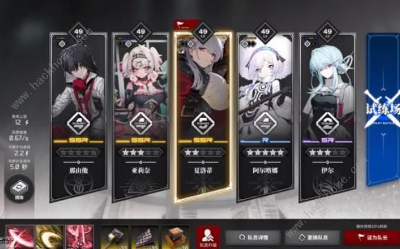 雷索纳斯夏洛蒂循环队怎么搭配_雷索纳斯夏洛蒂循环队搭配玩法