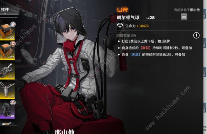 雷索纳斯夏洛蒂循环队怎么搭配9