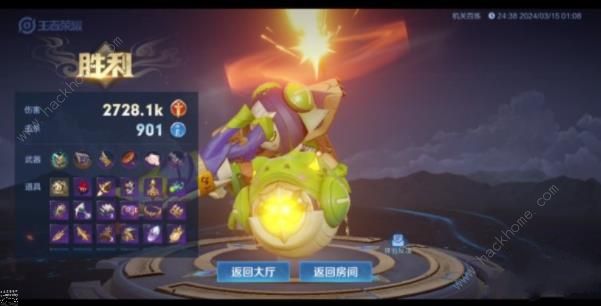 王者荣耀机关百炼太乙真人用什么武器好1