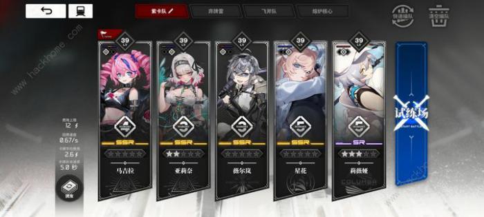 雷索纳斯抽卡配队排行榜_索雷斯怎么打