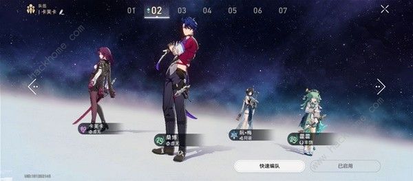 崩坏星穹铁道2.0桑博装备怎么选7