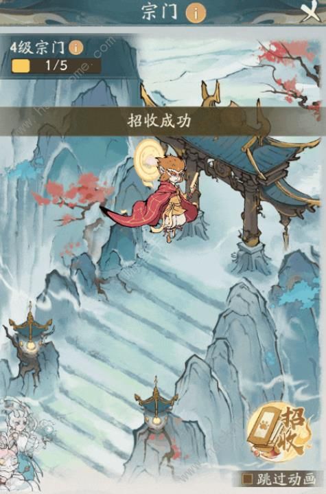 寻道大千怎么开宗门1