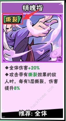 武侠大明星二级功法怎么选6