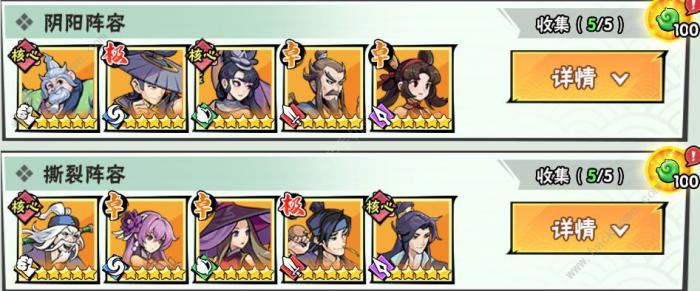 武侠大明星二级功法怎么选8