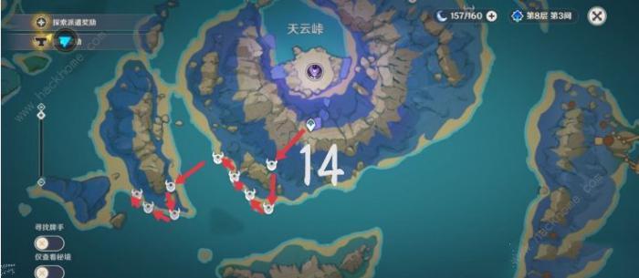 原神飘浮灵在哪采集15