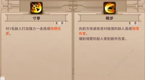 小骨英雄杀手冠军头骨怎么获取3