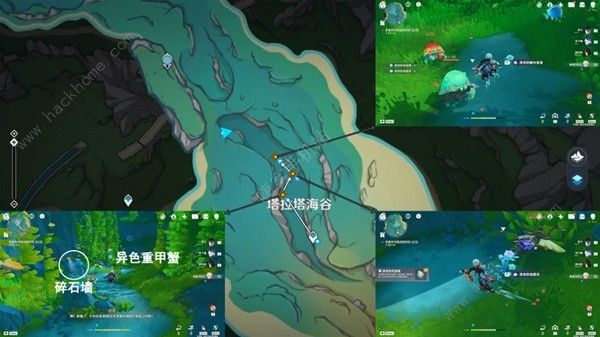 原神衣上的污点任务怎么完成7