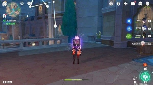 原神衣上的污点任务怎么完成10