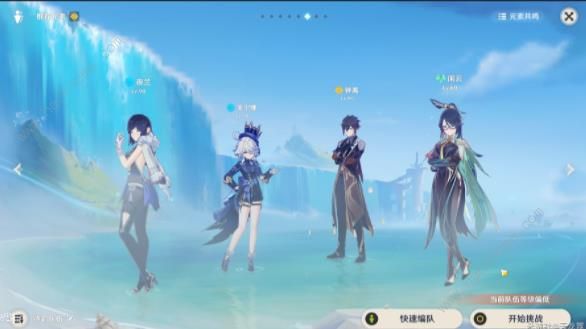 原神千织传说任务通关攻略2