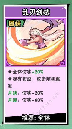 武侠大明星什么功法厉害4