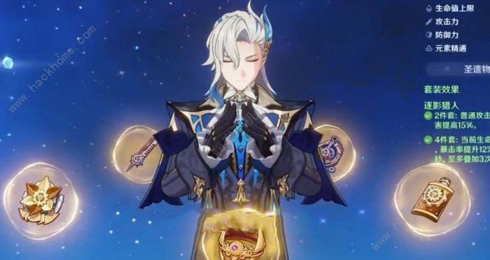 原神那维莱特专武和1命抽哪个1