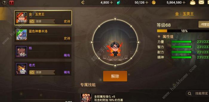 dnf手游宠物等级怎么继承1