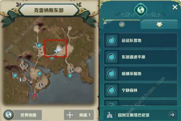 二之国交错世界克雷纳斯东部风景点在哪4