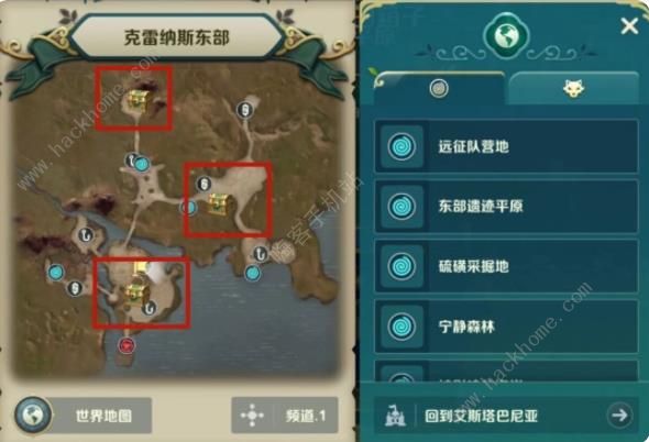 二之国交错世界克雷纳斯东部风景点在哪8