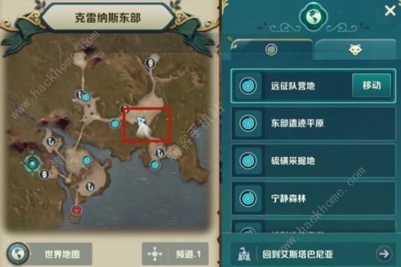 二之国交错世界克雷纳斯东部风景点在哪9