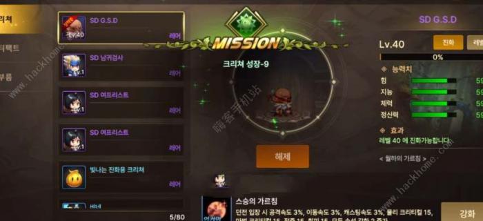 dnf手游导师套宠物能进化吗2