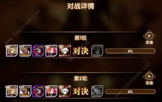 剑与远征裁决遗录危殆深渊怎么打3