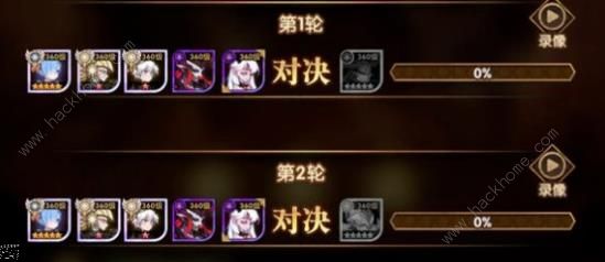 剑与远征裁决遗录危殆深渊怎么打4