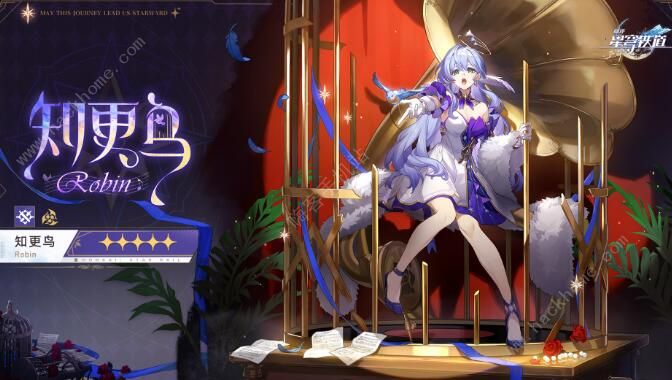 崩坏星穹铁道知更鸟技能有哪些1