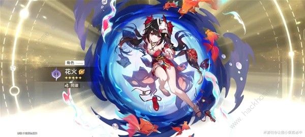 崩坏星穹铁道花火高伤害双C配队攻略1