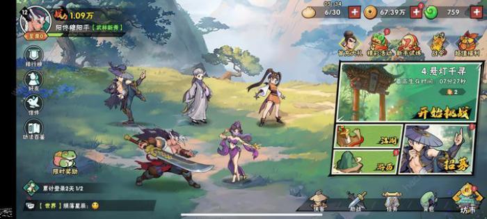 武侠大明星4-1怎么打_武侠世界大明星精校版