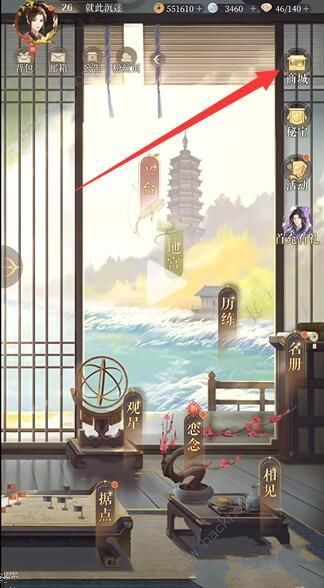 代号鸢善恶簿怎么获得2