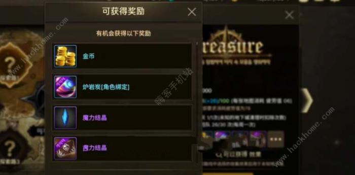 dnf手游魔力结晶刷哪个图多2