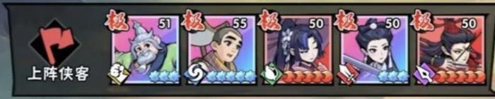 武侠大明星中后期阵容怎么搭配_武侠世界大明星精校版