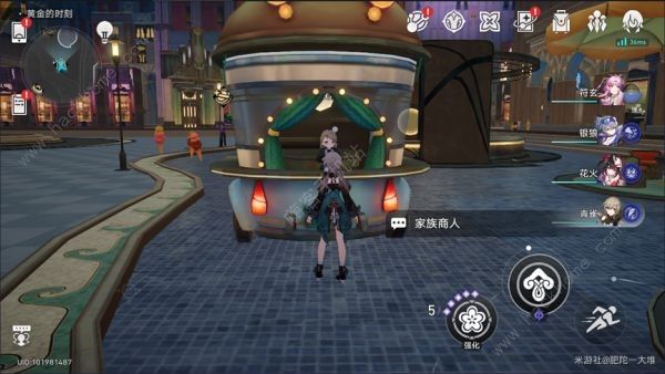 崩坏星穹铁道酣梦畅饮苏乐达怎么过6