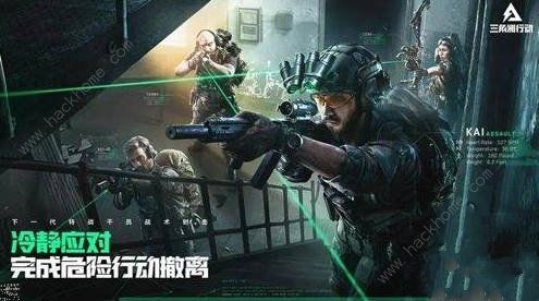 三角洲行动配置要求高吗3