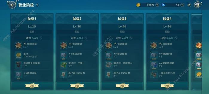 二之国交错世界魔法书怎么得1