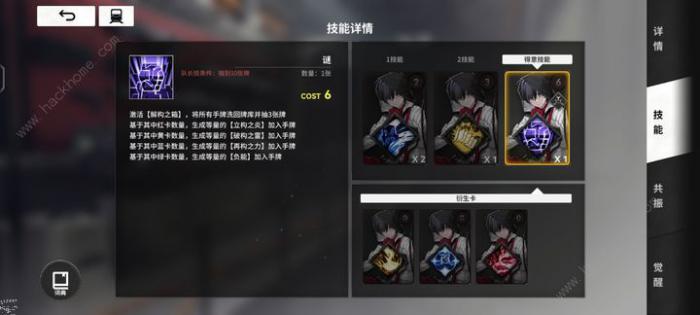 雷索纳斯那由他超高压越级配队攻略2