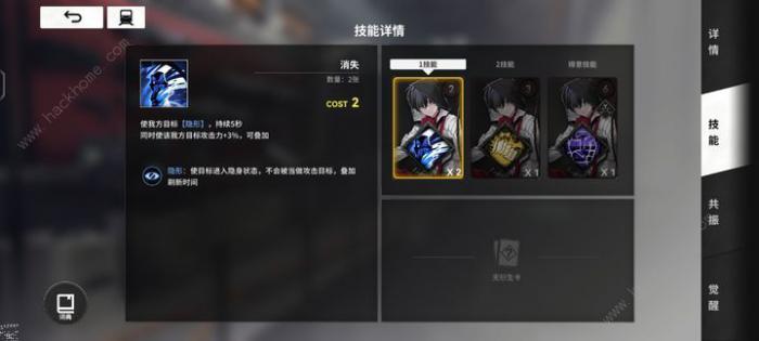 雷索纳斯那由他超高压越级配队攻略7