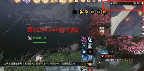 逆水寒英雄卡片雷池惊鸣收集攻略5