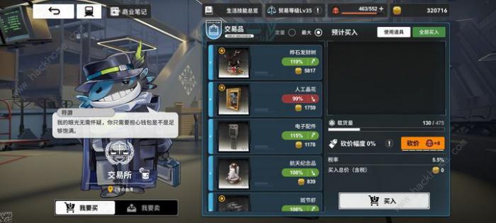 雷索纳斯金色装备怎么得_索雷斯的要塞攻略