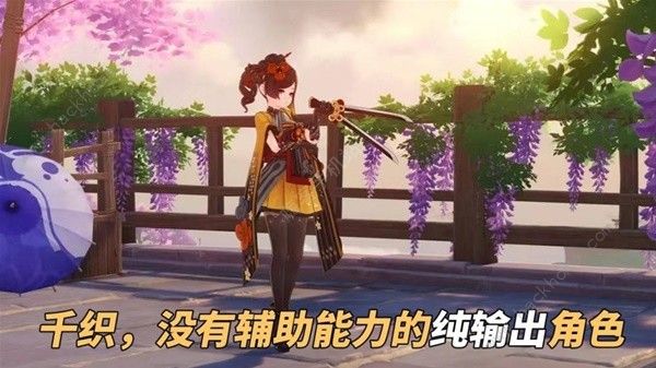 原神千织值得入队吗_原神千织值得入队吗攻略大全