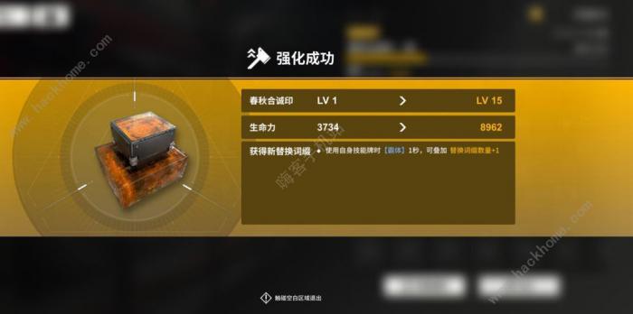 雷索纳斯装备怎么洗1