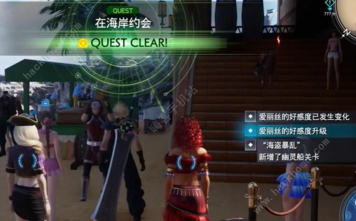 最终幻想7重生在海岸约会怎么做1