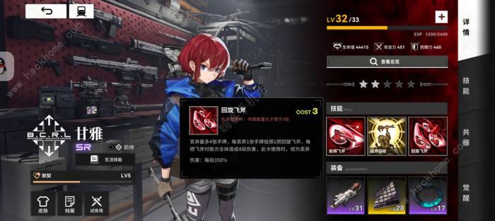 雷索纳斯无限飞斧流攻略_雷索选项