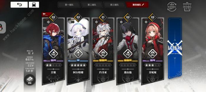 雷索纳斯无限飞斧流攻略5