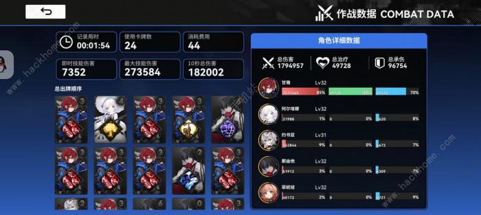 雷索纳斯无限飞斧流攻略6