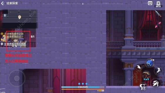 崩坏3数海寻馔苍凉古堡宝箱收集攻略8