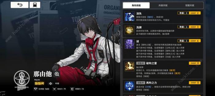 雷索纳斯冰隐斩裂队攻略_雷索纳斯冰隐斩裂队攻略大全