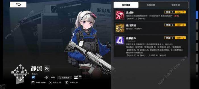 雷索纳斯红卡狙击配队攻略3