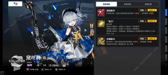 雷索纳斯红卡狙击配队攻略5